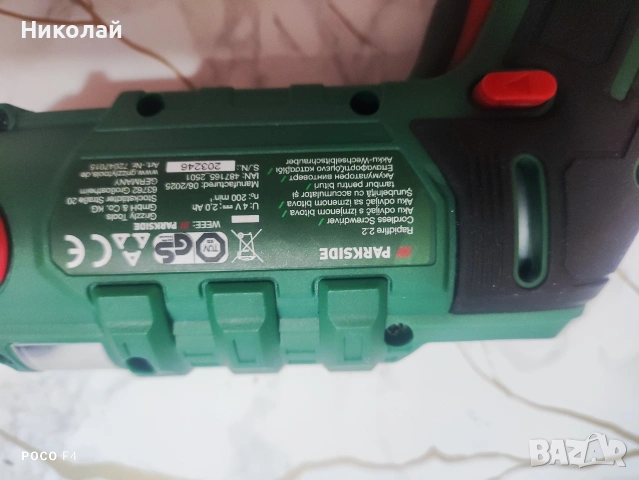 Акумулаторна отверка Parkside Rapidfire 2.2, снимка 4 - Винтоверти - 53604133