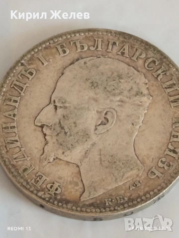 Сребърна монета 2 лева 1894г. Княжество България Княз Фердинанд първи 26446, снимка 11 - Нумизматика и бонистика - 51831981