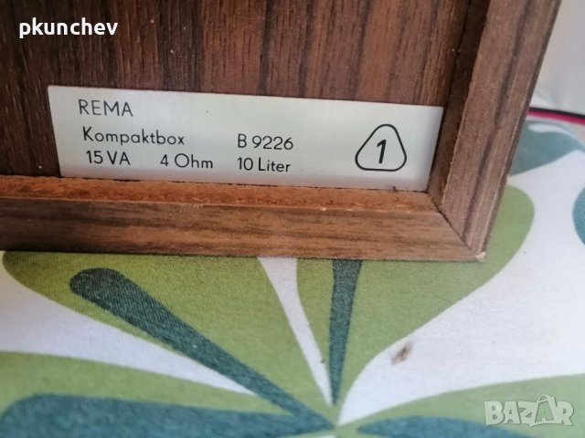Тонкокони REWA Kompaktbox B9226, снимка 7 - Тонколони - 38522378