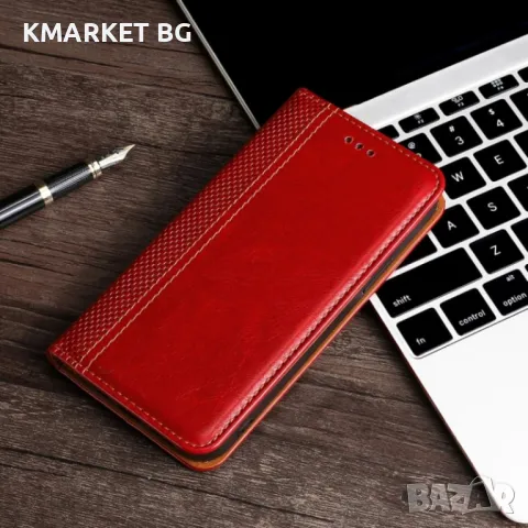 vivo X90 Pro+ Grid Texture Magnetic Wallet Калъф и Протектор, снимка 1 - Калъфи, кейсове - 49464108