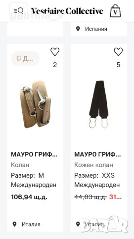 Три различни броя / Естествена кожа / маркови колани / колан / genuine leather belt , снимка 7 - Колани - 43618138