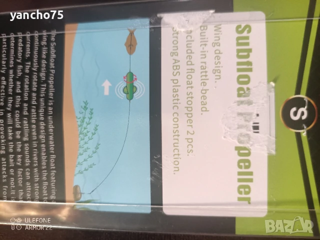 монтаж за сом на река, снимка 2 - Такъми - 50966570