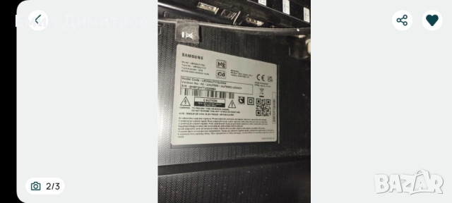 ТВ Samsung UE50AU7172U на части