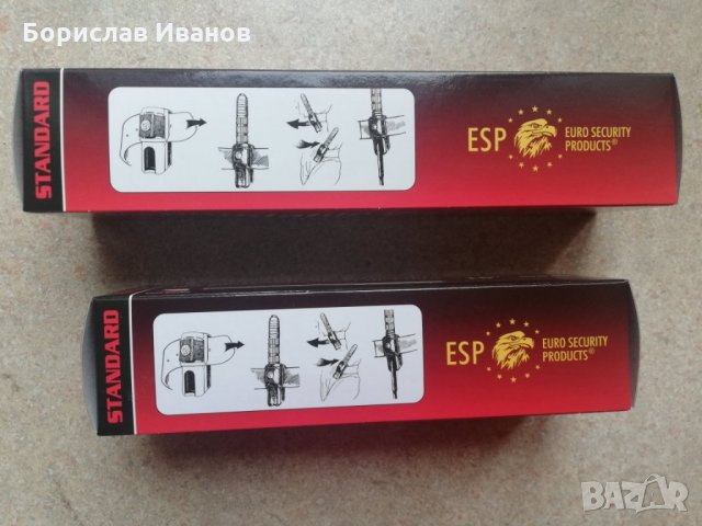 Чешка Палка, снимка 4 - Екипировка - 27675852