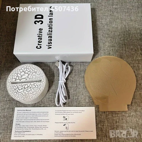 Холограмна 3D LED лампа Сърца i love you-дистанционно управление 16цвята+други режими на управление , снимка 9 - Настолни лампи - 49505064