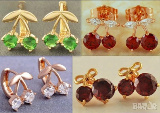 Обеци "черешки" 9к попълнено злато 20 лв.