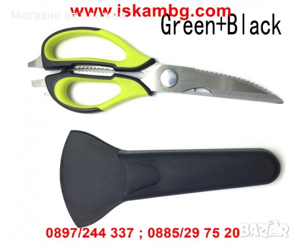 Кухненска ножица - мултифункционална, снимка 13 - Други - 28517340