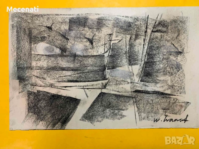 ВАСИЛ ИВАНОВ 1909-1975, снимка 2 - Картини - 53100120