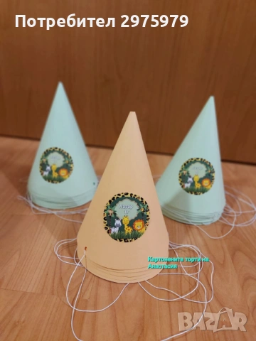 Картотети торти / картонена торта украса, снимка 7 - Декорация - 53287603