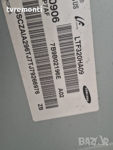 T-CONTROL BOARD 320HAC2LV0.2 за 32-инчов телевизор SAMSUNG LE32B530P7W с дисплей LTF320HA09, снимка 3 - Части и Платки - 51193239