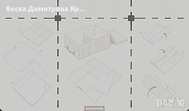 Дъска за сгъване на дрехи голяма, снимка 3 - Декорация за дома - 51225096