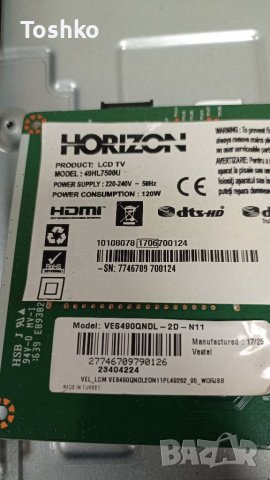  Стойка крачета за ТВ HORIZON 49HL7500U, снимка 2 - Стойки, 3D очила, аксесоари - 38373710
