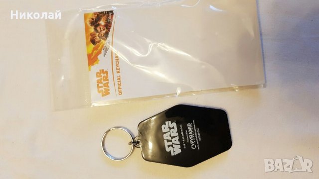 Ключодържател STAR WARS, снимка 2 - Други - 33465839