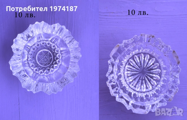 Нови стъклени пепелници, снимка 2 - Други - 48110492