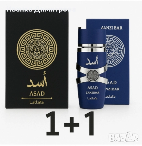 луксозни парфюми на lataffa, снимка 11 - Дамски парфюми - 52768349