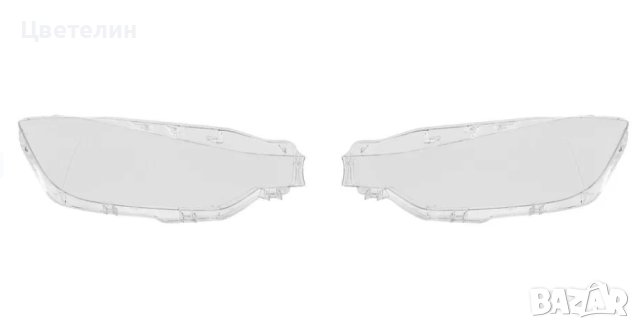 Комплект Стъкла за фар фарове BMW F30 F31 ляво и дясно stykla, снимка 1 - Части - 43046368