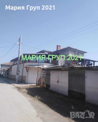 Продавам Двуетажна Къща със Заведение в гр. Димитровград кв."Черноконево"!!!