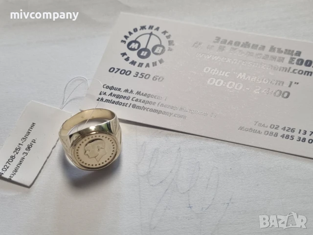 Златен пръстен 3.96гр., снимка 1