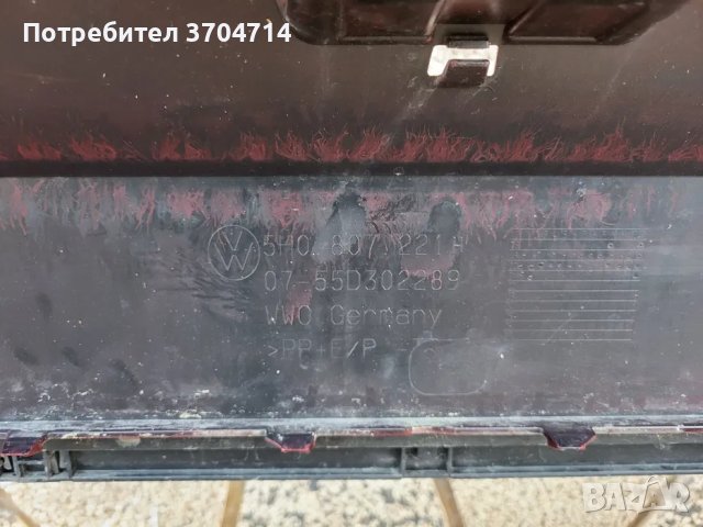 Предна Броня за Vw Golf 8 от 2019 година., снимка 7 - Части - 40483563