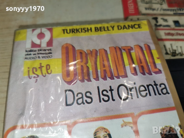 ОРИЕНТАЛ-VHS 3112251027, снимка 6 - Други музикални жанрове - 52942465