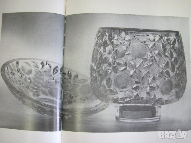 1982г. Книга Е И.Рогов- Изкуство с Кристално Стъкло, снимка 7 - Други - 44027967
