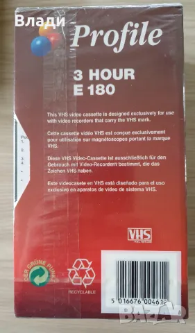 Нови видеокасети TDK, JVC, BASF, Sony, Memorex, Konica, Fuji, снимка 16 - Други жанрове - 44908708