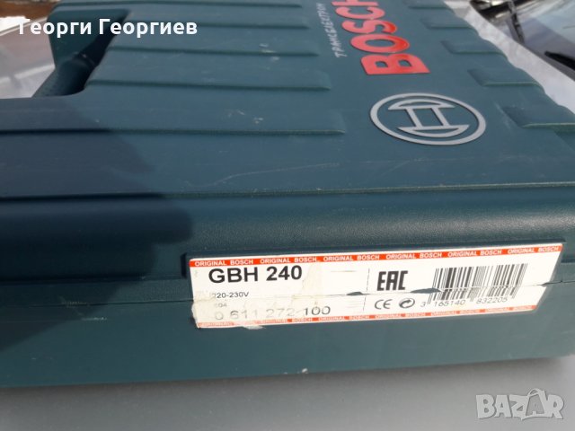 Перфоратор BOSCH  PROFESIONAL GBH240  790W синя серия, снимка 4 - Други машини и части - 27904151