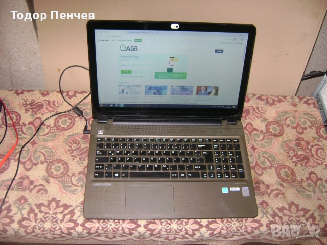 Medion Akoya E6412T - Dual Core, 8 GB RAM, 750 GB HDD, снимка 9 - Лаптопи за дома - 53482925