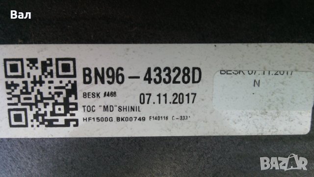 За части LCD телевизор SAMSUNG UE65MU6170U - 65 инча, снимка 2 - Samsung - 40374479