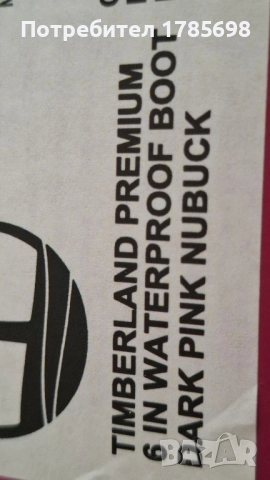 Timberland waterproof 23 номер, снимка 7 - Детски маратонки - 51607008