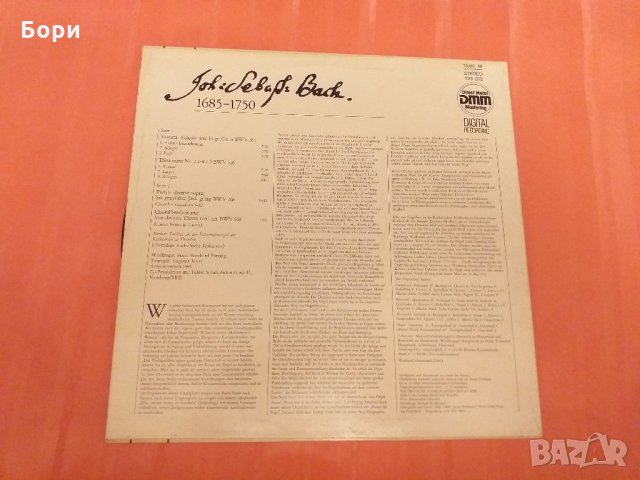 Johann Sebastian Bach,Herbert Tachezi, снимка 3 - Грамофонни плочи - 28088218