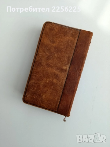 Мисал на Христос Цар, снимка 4 - Специализирана литература - 52565185