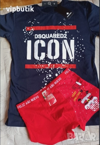 комбо оферта за мъжа в къщи