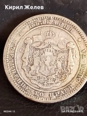 Сребърна монета 2 лева 1882г. Княжество България Княз Фердинанд първи 26930, снимка 9 - Нумизматика и бонистика - 51842620