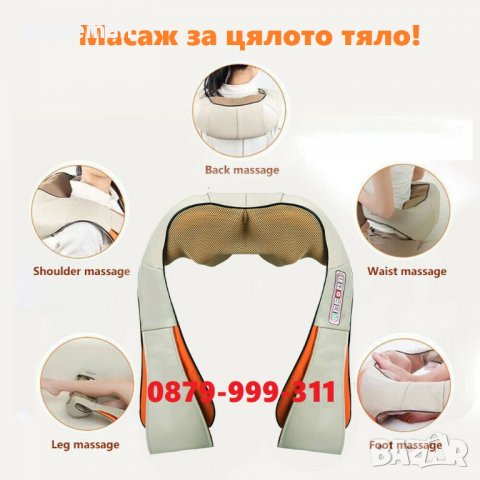 6Д Шиацу 6 бутона рамо масажор за тяло гръб врат затопляне масаж пода, снимка 4 - Масажори - 28249446