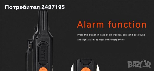 Мини Радиостанция BF-1T, снимка 4 - Друга електроника - 28539463