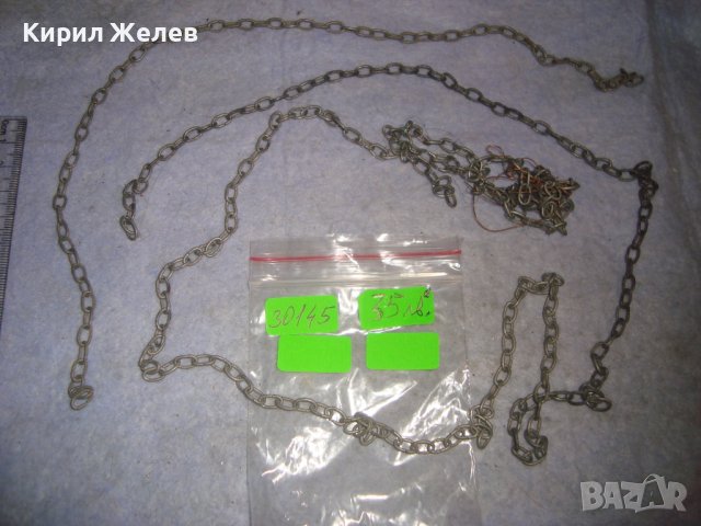 СТАРИННИ СТОМАНЕНИ СИНДЖИРЧЕТА ВЕРИЖКИ РЪЧНА РЯДКА РЕТРО ПЛЕТКА 30145, снимка 5 - Антикварни и старинни предмети - 37851490