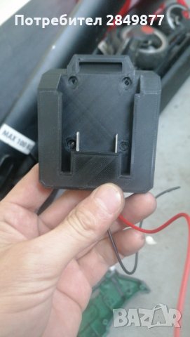 Универсален преходник за батерия Parkside x20, снимка 3 - Винтоверти - 35241358