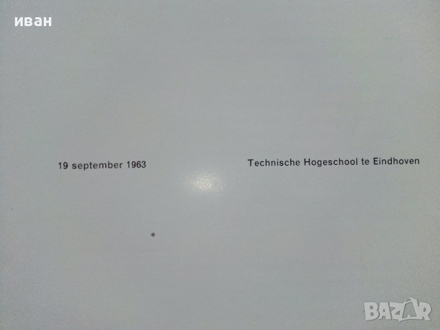  Техническият Университет в Айндховен 1963г. - проспект., снимка 2 - Други - 40617343