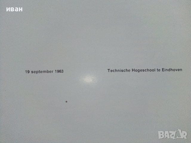  Техническият Университет в Айндховен 1963г. - проспект., снимка 2 - Други - 40617343