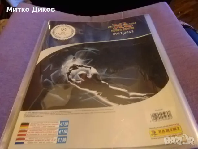 Стикери Шампионска лига 2012-2013 -албум с 31 броя-вътре Меси 2бр + Меси лимитиран, снимка 2 - Футбол - 49171676