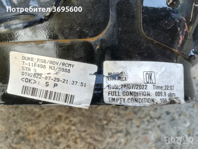 Резервоар КТМ KTM duke, снимка 5 - Части - 42969108