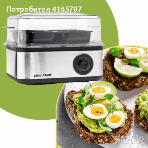 Яйцеварка EFBE-SCHOTT, 8 яйца