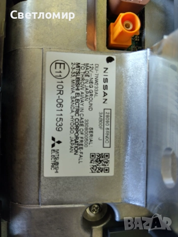 Мултимедия за Nissan X-trail T33, снимка 10 - Части - 52515152