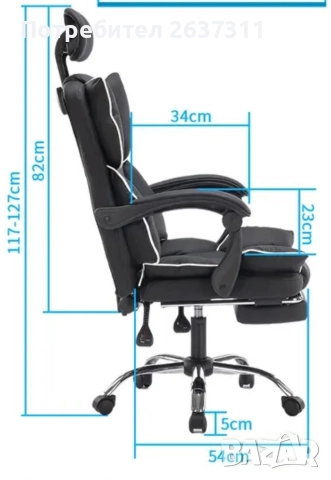 Уникален офис стол от еко кожа, снимка 2 - Столове за офис - 52622416