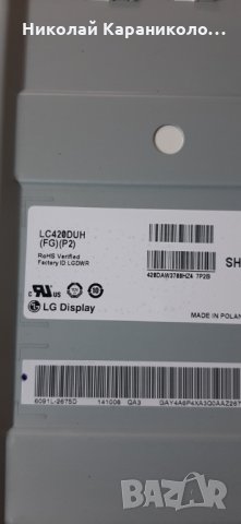 Продавам Power-EAX65423701/2.0/,Wi-Fi module-LGSBW41,стойка от тв.LG-42LB650V , снимка 2 - Телевизори - 27967470