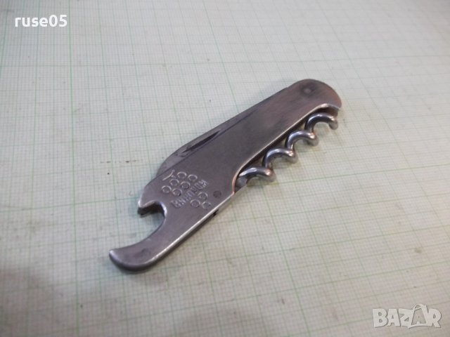 Ножка "Винпром" тирбушон отварачка от соца, снимка 9 - Други ценни предмети - 43838708