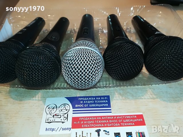 wharfedale philips behringer shure yamaha-profi mic, снимка 8 - Микрофони - 28621731