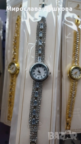 дамски часовници