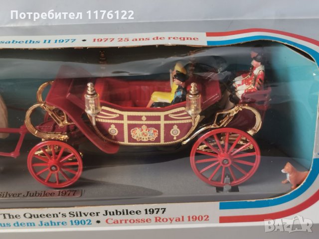 Corgi #41 1902 State Landau Silver Jubilee Coach Кралска Карета Нова С Кутия, снимка 5 - Коли, камиони, мотори, писти - 35234599